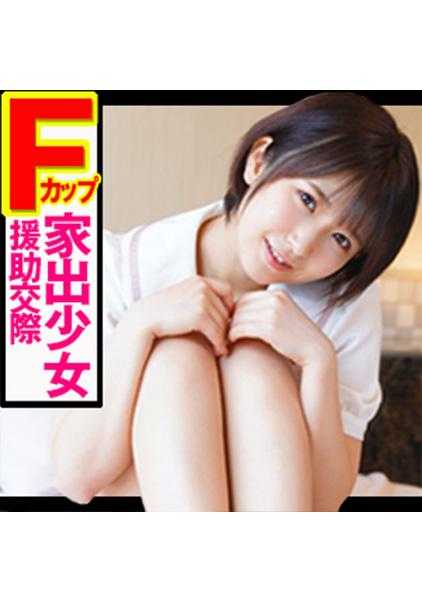 478LOLI-026 F罩杯离家出走少女阿酱的援助交际