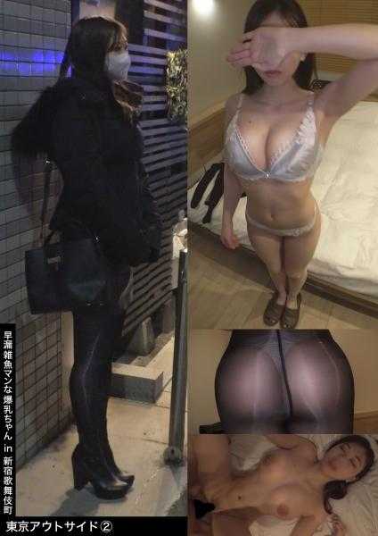 483DAM-028 【大●保公园】美沙子【田●地】