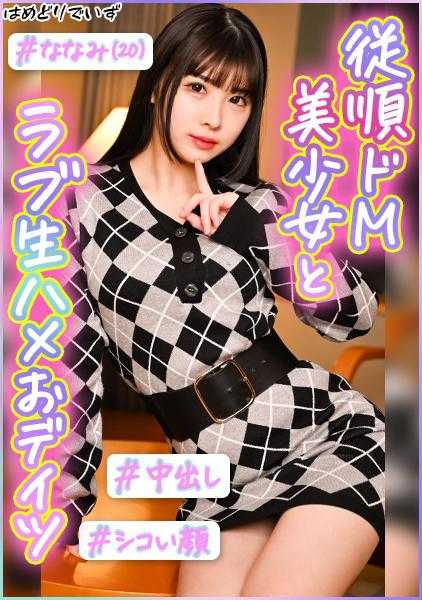 483PAK-025 不可思议系色色咖啡店员@七海酱(20)