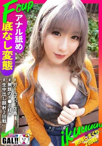483SGK-131 惠