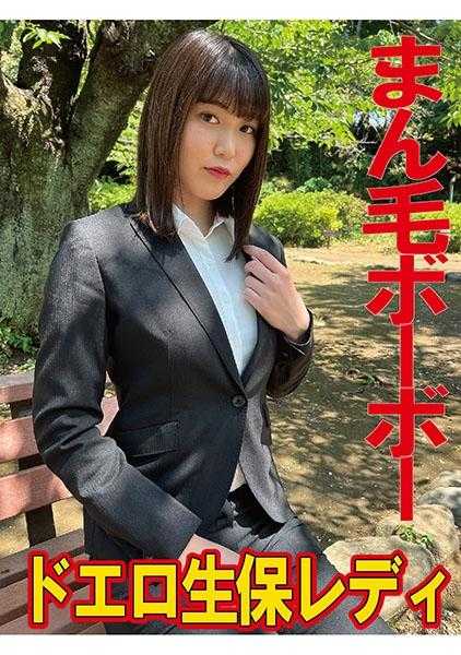 490FAN-215 寿险女郎，被偷拍哭泣