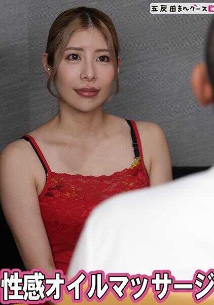 490FAN-273 沉迷于性感油按摩的美人妻