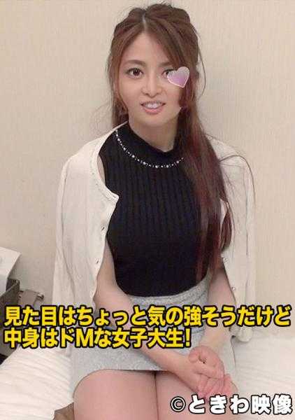 491TKWA-023 良子