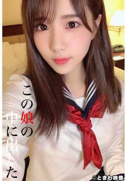 491TKWA-210 在这个女孩体内射精 8 花崎小春