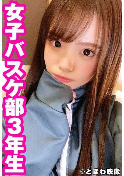 491TKWA-227 3年篮球部强奸了杏夏两次！ 铃音杏夏