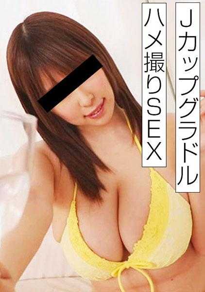 492MERC-385 J罩杯100cm的神乳 2