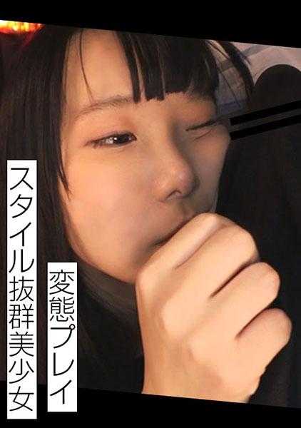 492MERC-405 风格出众的美少女任人摆布…… 2