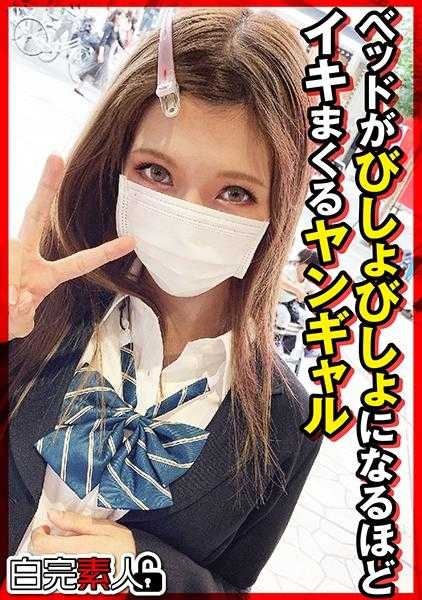 494SIKA-303 湿透床单的狂野辣妹