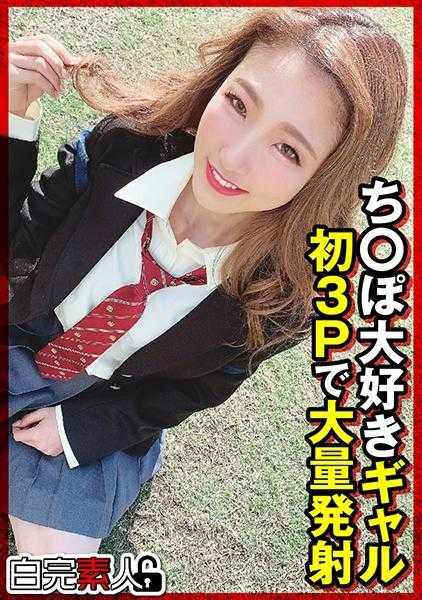 494SIKA-313 超爱鸡巴的辣妹 初次3P大量发射
