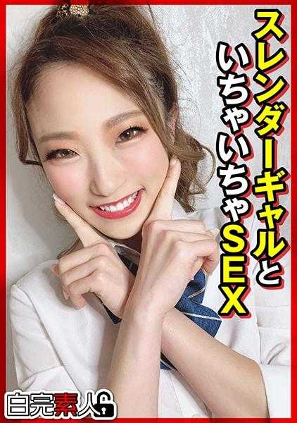 494SIKA-314 与苗条女孩缠绵SEX