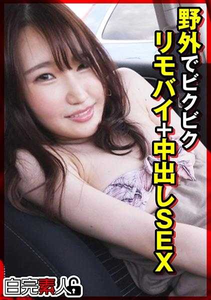 494SIKA-316 野外颤抖的移动+中出SEX