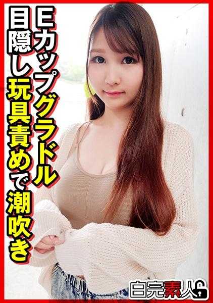 494SIKA-325 E罩杯女优蒙眼玩具玩弄潮吹
