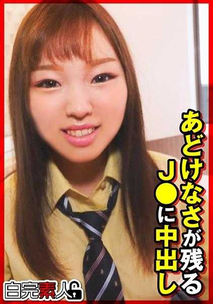 494SIKA-343 残留着纯真的J●中出