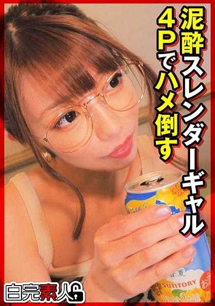 494SIKA-344 Mud - 在4P中击败苗条女孩