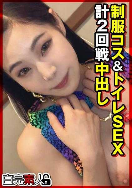 494SIKA-356 制服Cos&厕所SEX共2次战斗中出