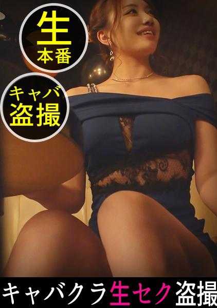 498DDH-065 【胸口似乎要炸开的连衣裙/丰满的嘴唇让人期待唇部服务的女孩子】女孩们来来去去之后遇到了喜欢的女孩！锁定目标！（偷拍）！在厕所里两个人独处，拿出相机也没有那么退缩…！反而露出了讨厌的表情，开始吸吮我的鸡巴！下面的嘴也在吸吮！【把相机藏在包里潜入夜总会】