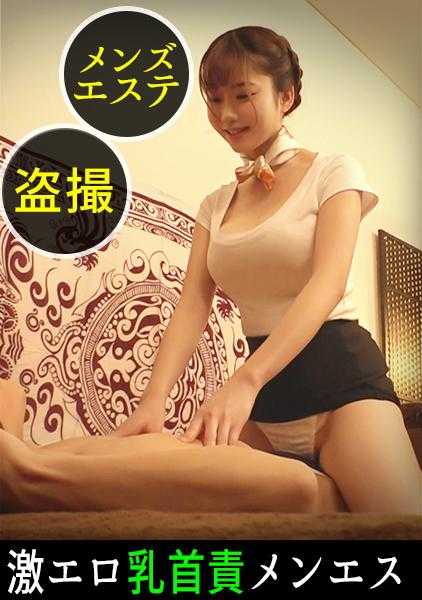 498DDH-066 【第一次去男士美容院。没想到出来了一位胸部快要爆裂的员工……】在治疗过程中，试着聊了一些闲话，但员工身体的热乎乎的部分和柔软的部分碰到我，让我非常在意！咦？出来了对吧？我的小弟弟！摩擦了对吧？咦？要插进去了吗！？