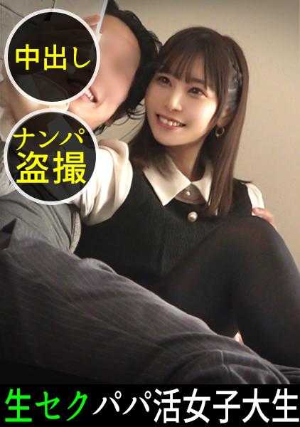 498DDH-073 “喜欢的话，交往吧？”一夜情是NG！留下天真无邪的纯情方言女子，说服她成为恋人做爱！“不要停…”假装纯真，敏感度超群的沉默寡言色情女孩，被丰富的阴毛和潮水打湿，用即兴的彼チ●ポ痉挛绝顶！#018