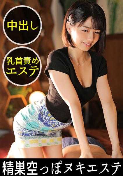 498DDH-077 【第一次来的男士美容院…如果有这么可爱的员工，我应该打扮得更酷一点才对！】负责的姐姐用全身进行按摩！不知为何手会碰到胸部等部位！然后不知为何会插入…乳头请停下来！！我，很脆弱的！！