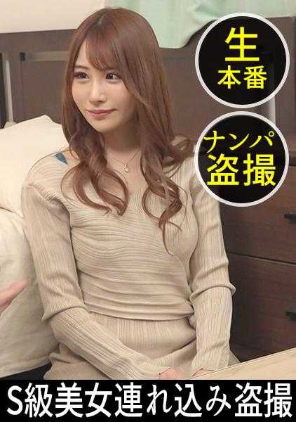 498DDH-084 “我的工作是爸爸活♪”吞噬男人精子的美女披着性欲怪物的皮囊，让搭讪师惊愕！？久违的年轻坚挺的鸡巴让我欣喜若狂wwwH罩杯的极品身材和技巧全都是为了品尝更极品的精子……新鲜的生榨精子一滴不剩地直接吞咽！！#025