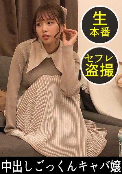 498DDH-092 「色情运动w」【美巨乳×美臀×苗条】极品完美少女No.1陪酒娘！炮友偏差値70超、高颜值美体少女！不管是对工作还是男人都非常认真对待！在性爱快乐中全力解放自己的欲望。无套内射#029