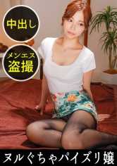 498DDH-146 【为了美巨乳而来的色情客人也能以朋友的感觉轻松接受的开明男性女郎。但是对于真正欲火中烧的鸡巴，不禁会露出雌性的部分，防御力弱、性欲强的男人心痒痒的服务！】这家店的制服暴露度惊人，但完全没有在意的迹象，优雅美丽的施术！乳房和下腹部被大量使用，浑身紧贴按摩。腹股沟特别细心……或者说执着地流动淋巴！不可抗力勃起的客人的阴茎被握住，自己骑乘位插入，激烈的活塞运动。客人也不甘示弱地活塞应战，向施术师不该有的领域放肆地射出精液！