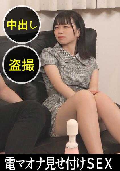 498DDH-152 纯度100%童颜白皙的看似无辜的美少女，什么都会听你的顺从炮友！被要求的话，会欣然接受用震动棒自慰和不负责任的中出！虽然看起来天真无邪，但敏感度却是一流！摇晃着柔软有弹性的巨乳，连续高潮！#049