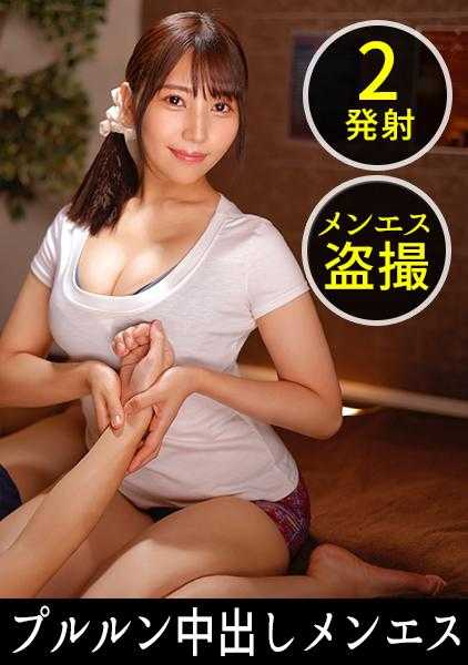 498DDH-189 【柔软白皙的完美胸型，穿着暴露的服装几乎全裸的按摩女郎。全身紧贴的按摩让客人钱包大开！私处也大开！任由摆布直到最后内射！】