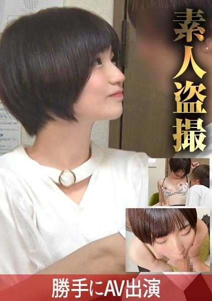 498DDH-204 有着日本人偶般端正的容貌，却让人感到生动的讨厌的女大学生！【兰/19】被说喜欢前辈，不可能不采取行动。把她的胸部和私处都舔了个遍，让她躺在床上，甚至做到了骑乘位！不停地撞击她娇小的身体，把精液射进她的阴道里！#065