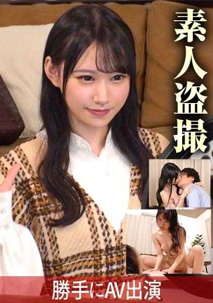 498DDH-208 害羞的笑容很可爱的舞蹈系T●kT●er【莉香/20岁】恋人般的甜蜜性爱→用舞蹈训练的骑乘位活塞运动尽情摇摆！