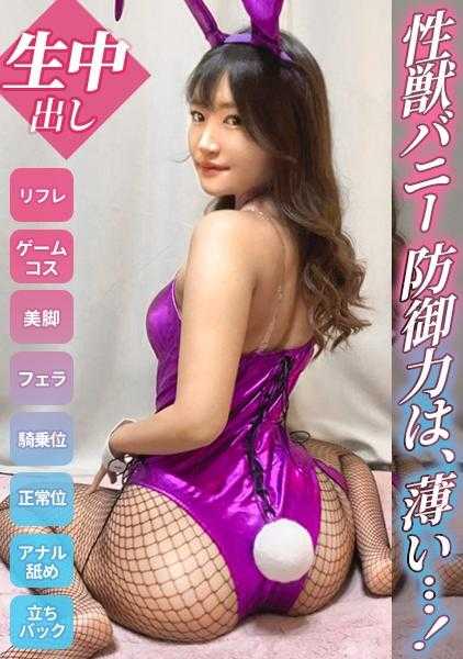 498DDHP-035 【为了给男朋友买生日礼物...】想要钱而进入店铺的新人兔女郎！被客人的零花钱诱惑而失去贞操，口交生中出！【麻里(21)】