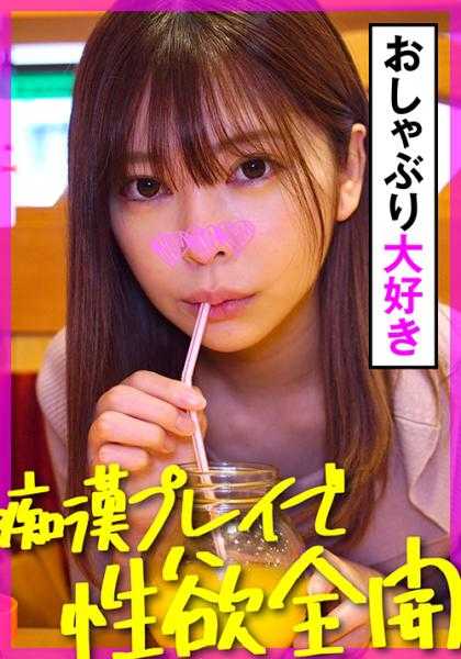 503KOO-009 雏子