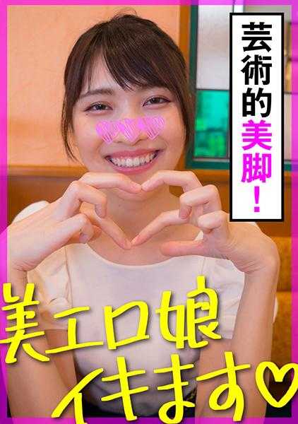 503KOO-025 色