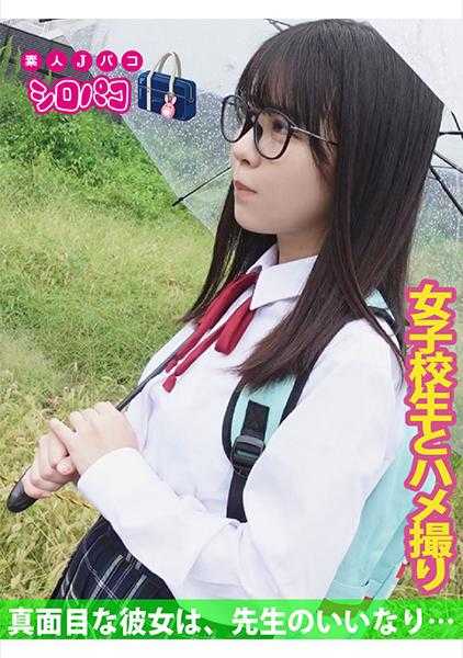 509JPAK-039 认真的她，对老师言听计从…