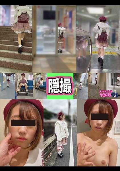 509JPAK-046 追逐女大学生… 2