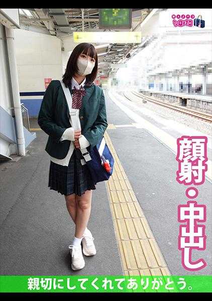 509JPAK-047 追着女大学生跑… 3