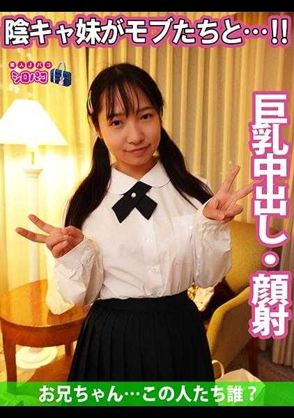 509JPAK-051 哥哥...这些人是谁？