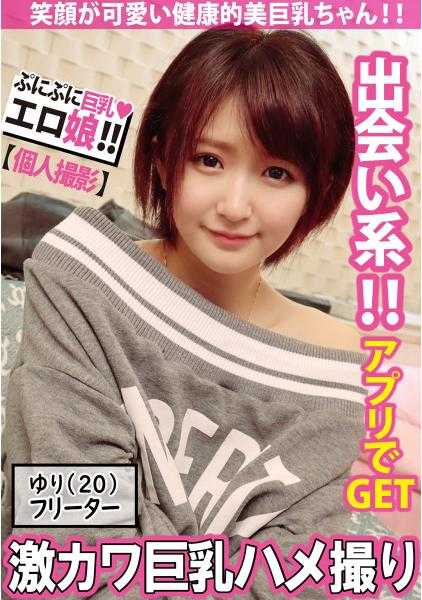 511SDK-001 在爱情酒店与超可爱的女孩拍摄【素人拍摄】
