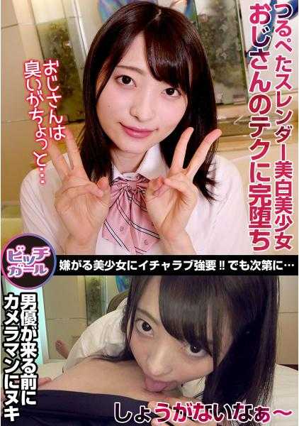 515BTGL-023 青井(18)