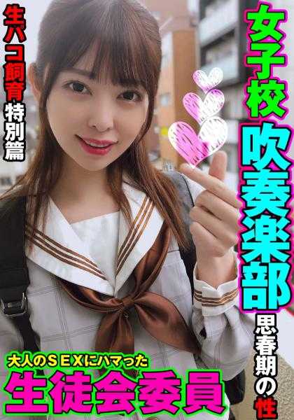 519MAZOF-020 【冲击影像】优等生，被成年男子SEX调教得欲罢不能，翻白眼笑颜满溢地不断高潮 真·M女中出性交