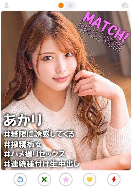 520SSK-035 【神级色情痴女不断诱惑你的肉棒】【极度淫荡的交尾自拍连续活塞中出】【色气爆棚的最强美女】在疯狂做爱后的约会中，也在外面不断抚摸你的肉棒…！！在这种地方勃起太糟糕了！！在摩天轮上也被痴女诱惑得忍不住射精…！！然后喝酒喝得醉醺醺的，转移到酒店里像贪婪地交合一样疯狂插入！！吞咽&连续活塞中出&颜射！！无论射精多少次，这个淫荡的美女都会诱惑你，让你的睾丸空空如也！！‘明里酱’