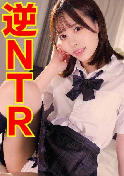 520SSK-117 【连续中出】【贴身拍摄】【少女诱惑】非常喜欢老师的认真恋爱女高中生和甜蜜诱惑出轨性爱！！逆NTR生插性爱中榨精不止！！