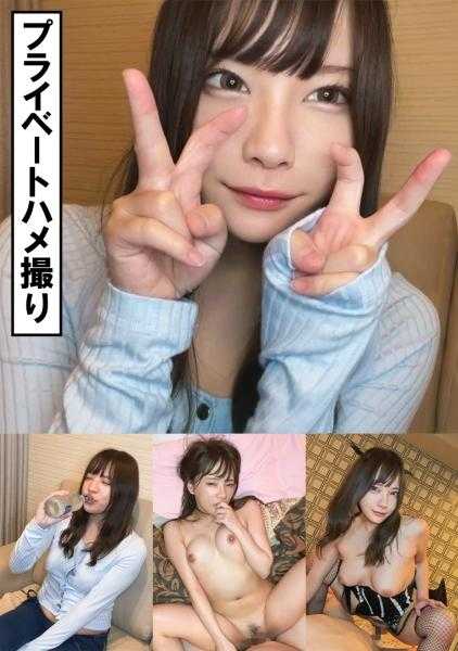 520SSK-163 【私人偷拍】性欲解放！！迷你巨乳美女与宅男饮酒！！亲热爱抚湿漉漉●插入！！激烈性爱让对方陶醉高潮！！魅魔装扮连续榨精性爱！！【中出5发＋α】