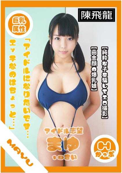 521MGFX-076 着色巨乳偶像流出影像