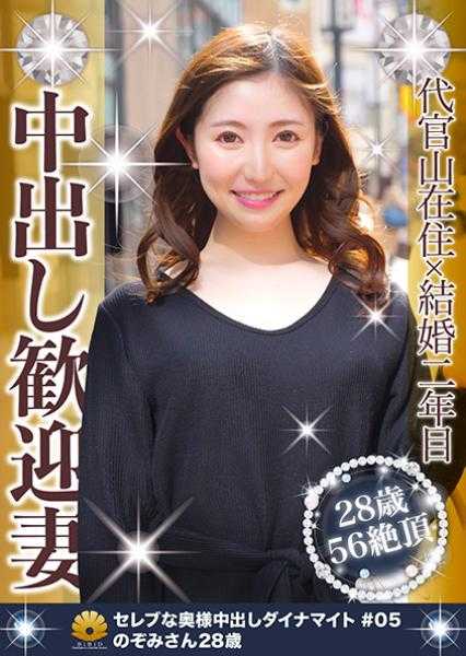 522DHT-0278 代官山居民×结婚第二年 欢迎中出妻子 望小姐28岁