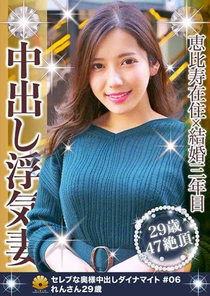 522DHT-0279 住在惠比寿×结婚第三年 出轨妻子内射 莲女士29岁
