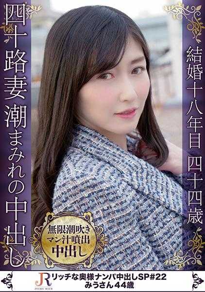 523DHT-0707 侧耳倾听系列最高峰的潮吹声多次！苗条美熟女 美羽女士44岁