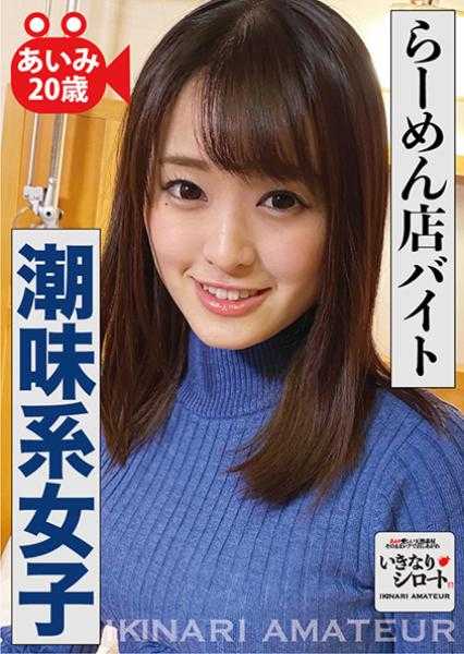 526DHT-0106 拉面店打工潮味系女子 爱美20岁