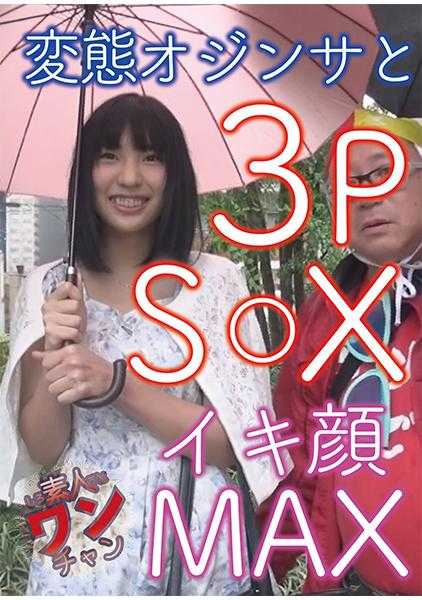 527SROC-016 麻里 2