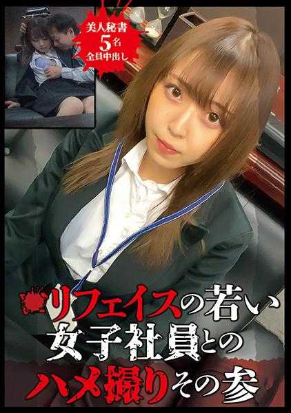 530DG-059 与年轻女职员的婚外情偷拍 其三